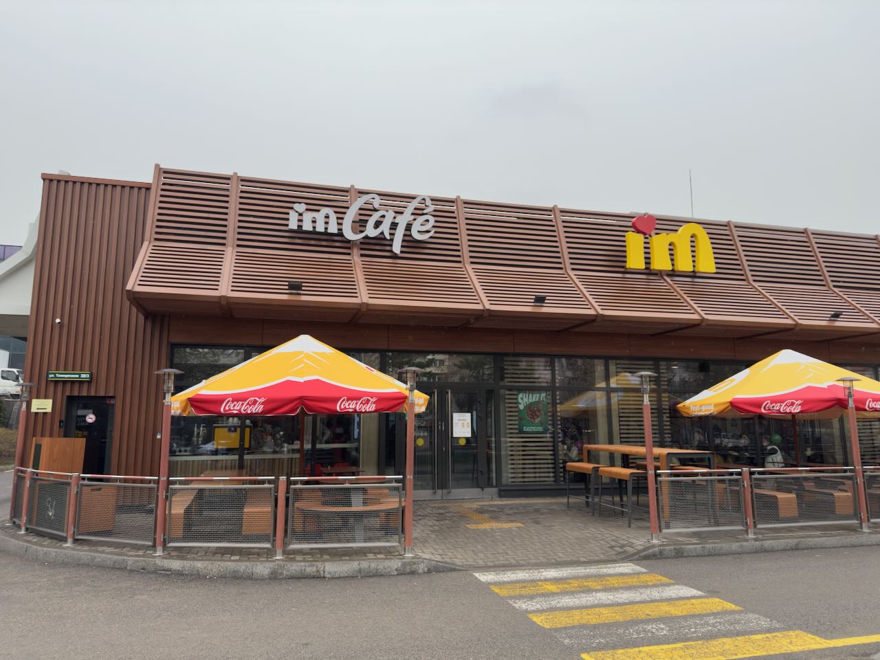 "I'm" in Almaty